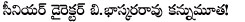 senior director b.bhaskara rao expired,senior director b.bhaskara rao directed 18 movies,director b.bhaskara rao from telangana,b.bhaskara rao did movies with chiranjeevi and krishnam raju and mohan babu,director b.bhaskara rao expired yesterday